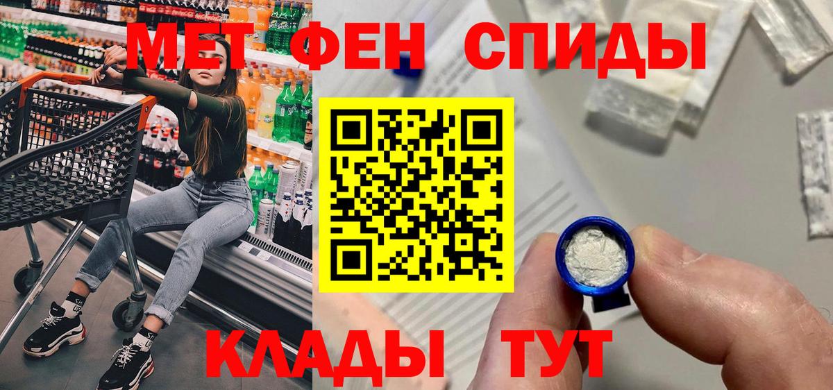 Новоалтайск  Amphetamine Premium  Вход с VPN 