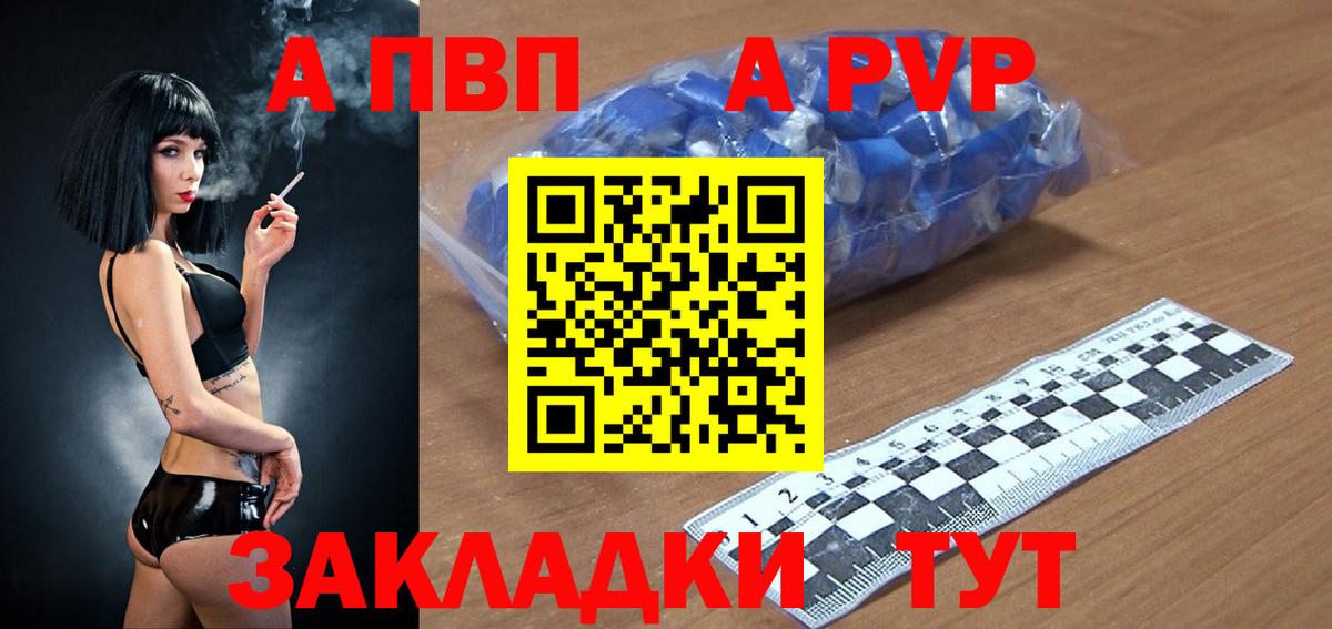 Меф Новоалтайск