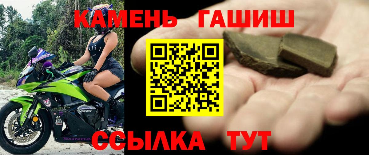 ГАШИШ VHQ Новоалтайск