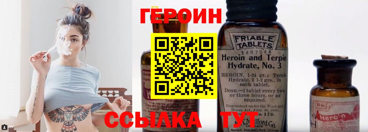 Каннабис  ГАШИШ  Новоалтайск  ЭКСТАЗИ  Вход с VPN  Кокаин  Мефедрон   Метадон 