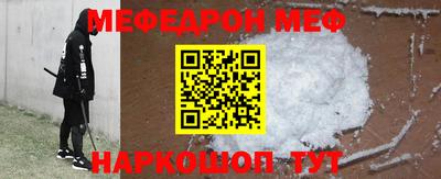 кокс Жуковский