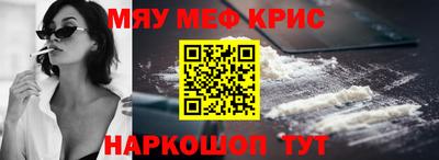 кокс Жуковский