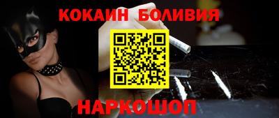 кокс Жуковский