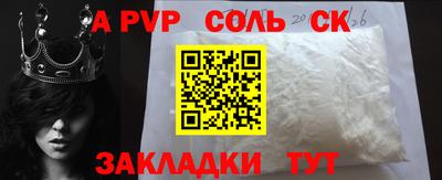 кокс Жуковский