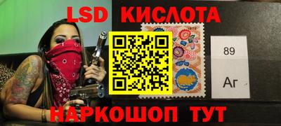 альфа пвп Заводоуковск