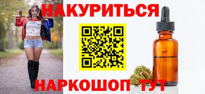 героин Заволжье