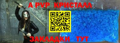героин Заволжье