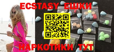 таблы Татарск