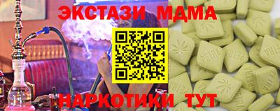 альфа пвп Заводоуковск