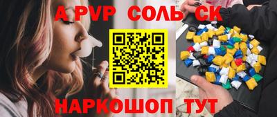героин Заволжье