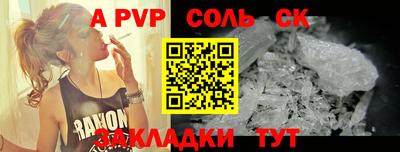 альфа пвп Заводоуковск