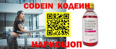 героин Заволжье