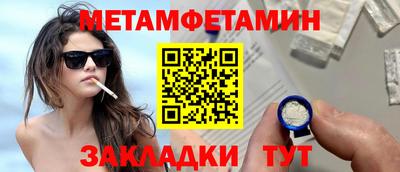 альфа пвп Заводоуковск