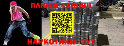 кокс Жуковский
