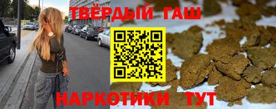 героин Заволжье
