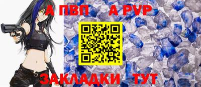 альфа пвп Заводоуковск