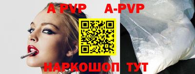альфа пвп Заводоуковск