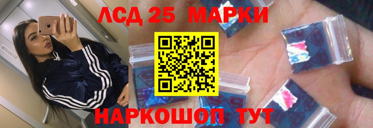 ЛСД экстази кислота  ЛСД экстази ecstasy  Вход с VPN  Новоалтайск 