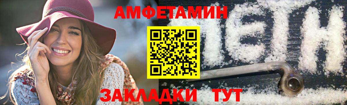 Новоалтайск  Первитин  Первитин винт  Вход с VPN  Первитин винт 