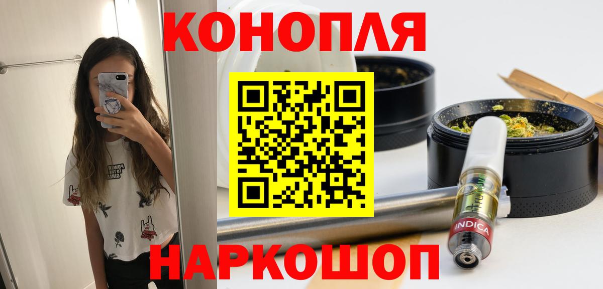 Каннабис SATIVA & INDICA  Вход с VPN  Бошки марихуана VHQ  Марихуана марихуана  Новоалтайск  Конопля сатива 
